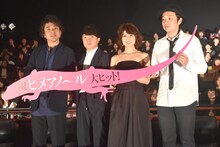 （左から）ムロツヨシ、濱田岳、佐津川愛美、吉田恵輔。