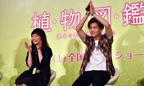 「植物図鑑 運命の恋、ひろいました」公開直前イベントより、カップルの婚約成立に喜ぶ高畑充希(左)と岩田剛典(右)。