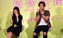 「植物図鑑 運命の恋、ひろいました」公開直前イベントより、カップルの婚約成立に喜ぶ高畑充希（左）と岩田剛典（右）。