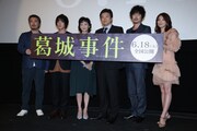 「葛城事件」赤堀雅秋、三浦友和からの「10年に1本の映画」メールに涙