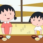 「ちびまる子ちゃん」2代目お姉ちゃん役は豊嶋真千子に決定