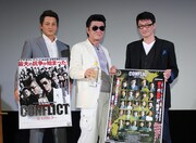 「CONFLICT~最大の抗争~」初日舞台挨拶の様子。左から本宮泰風、小沢仁志、小沢和義。