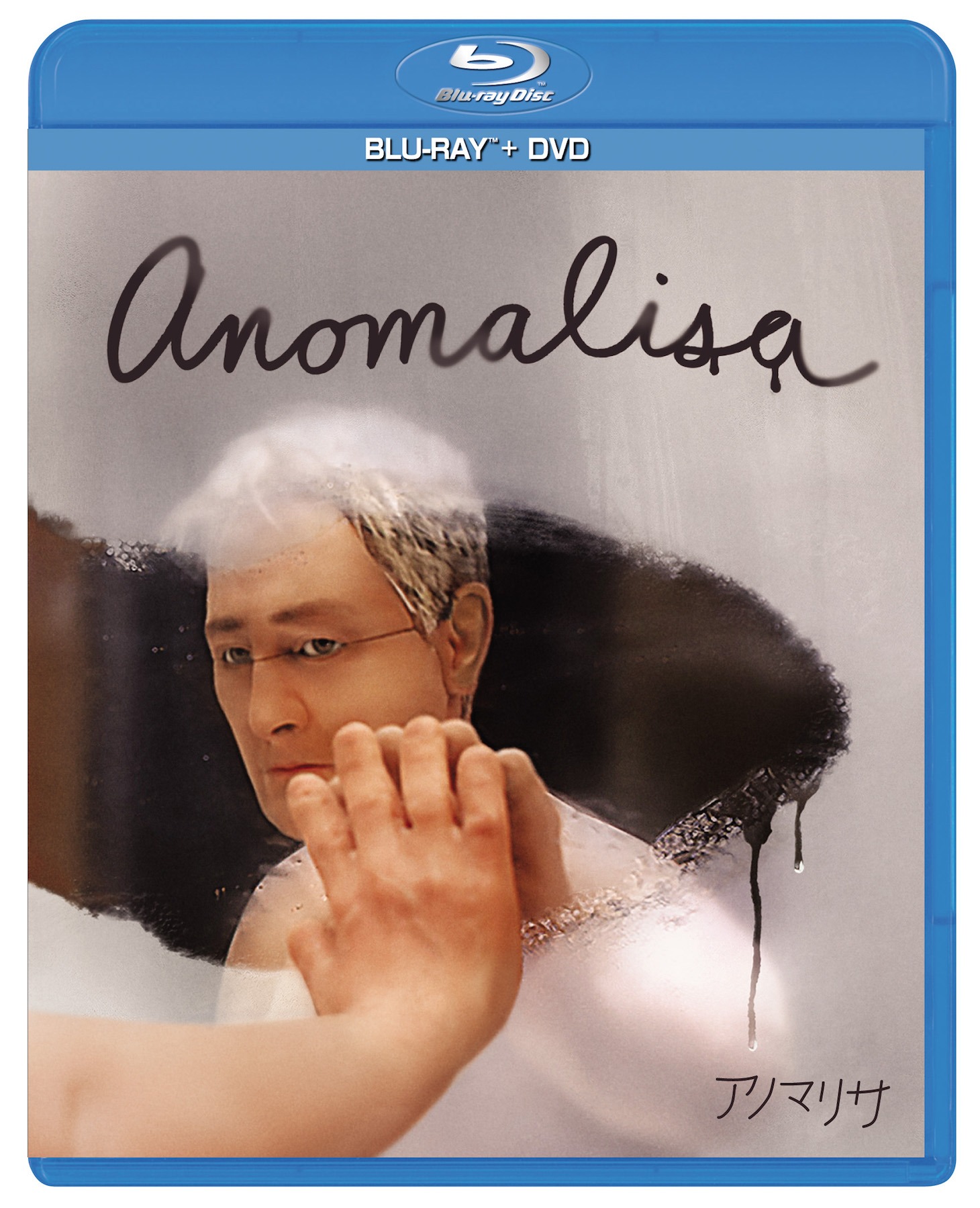 「アノマリサ」Blu-ray & DVDジャケット