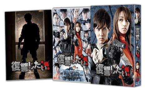 「復讐したい」初回限定版DVDの展開図。左端が特製ブックレット。