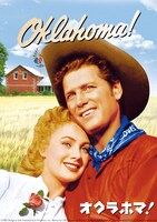 「オクラホマ！」