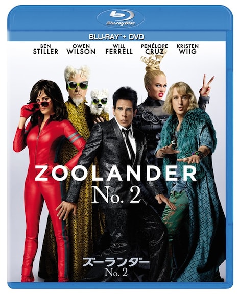 「ズーランダー No.2」Blu-ray & DVDセット ジャケット (c)2016 Paramount Pictures.