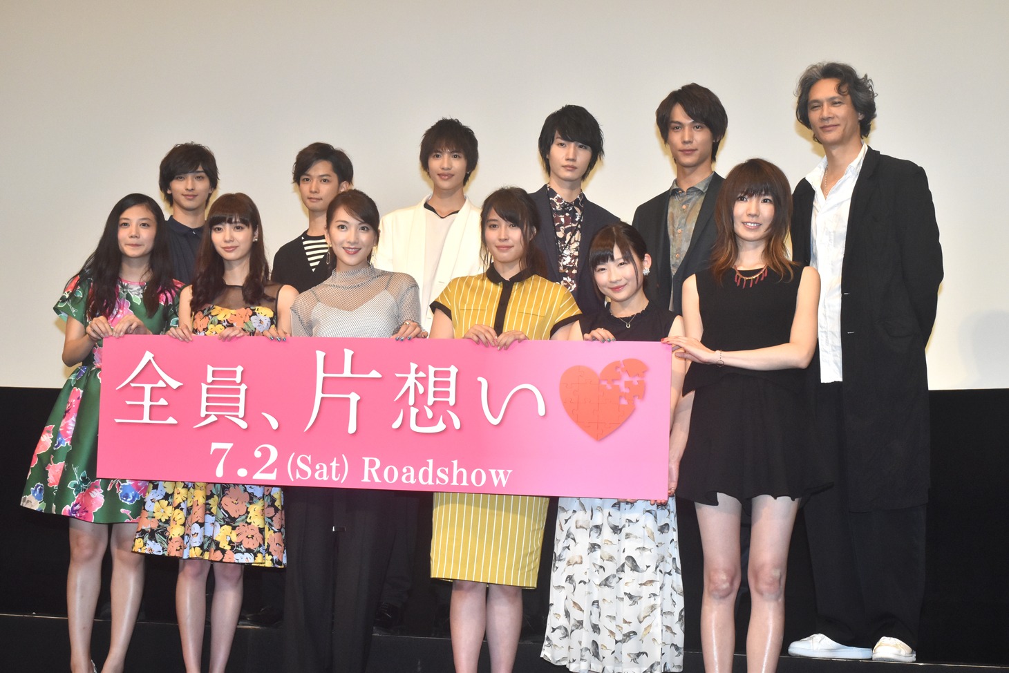「全員、片想い」完成披露試写会の様子。