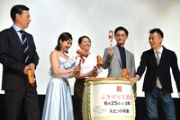 「ふきげんな過去」完成披露上映会にて、左から板尾創路、二階堂ふみ、小泉今日子、高良健吾、前田司郎。