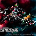 映画「仮面ライダーアマゾンズ完結編」が2018年春に公開
