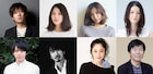 妻夫木聡×満島ひかり共演作「愚行録」、小出恵介や中村倫也など新キャスト8名発表