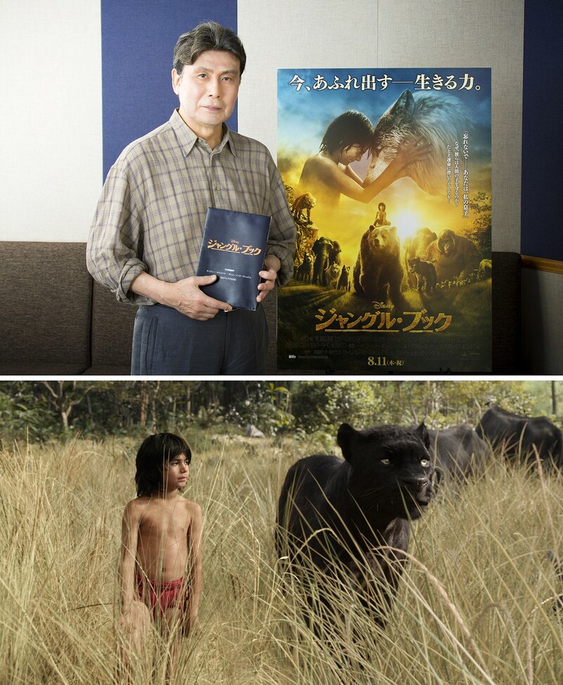 松本幸四郎（上）と、「ジャングル・ブック」のワンシーン（下）。