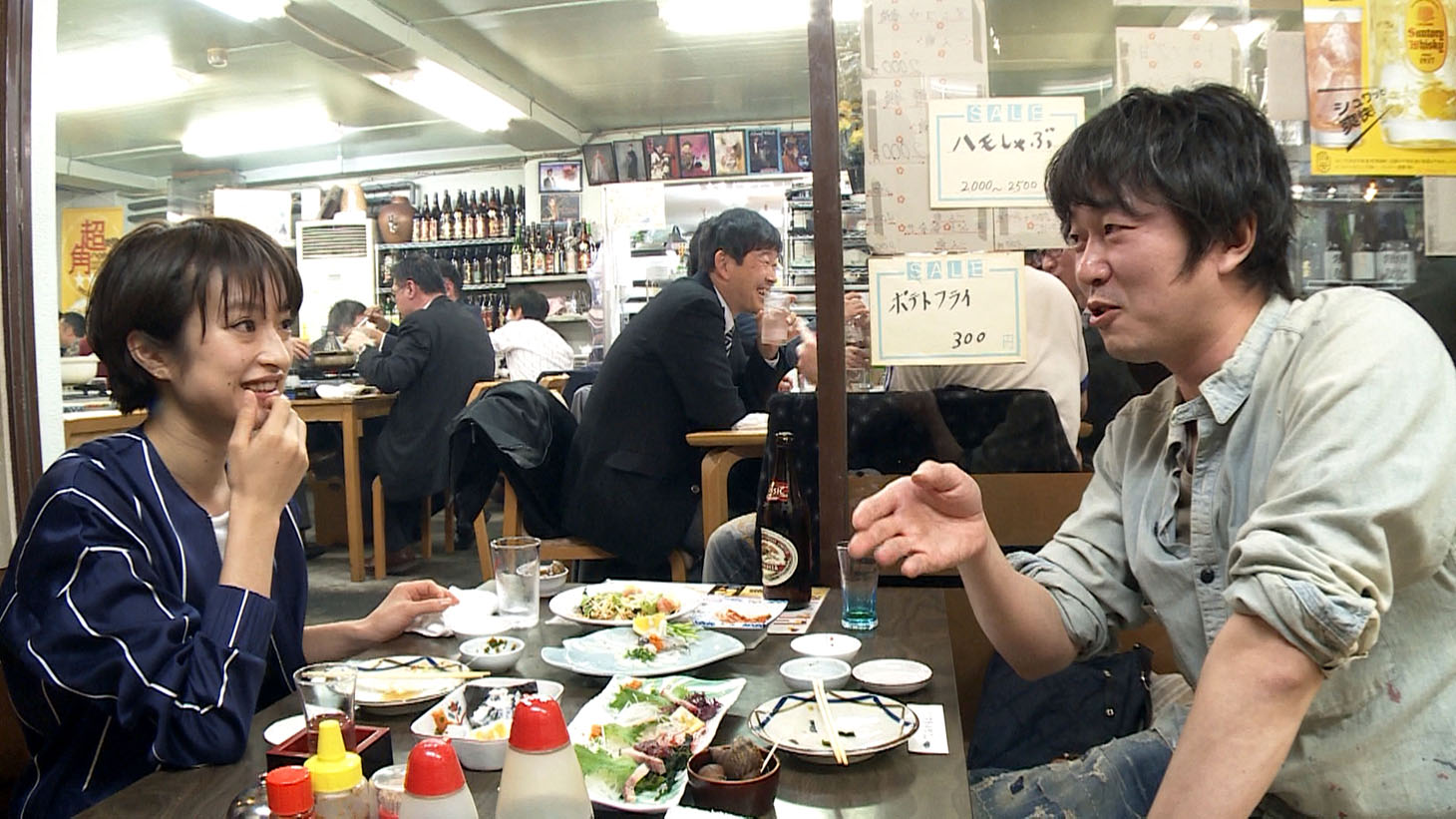 「美しき酒呑みたち」下関篇