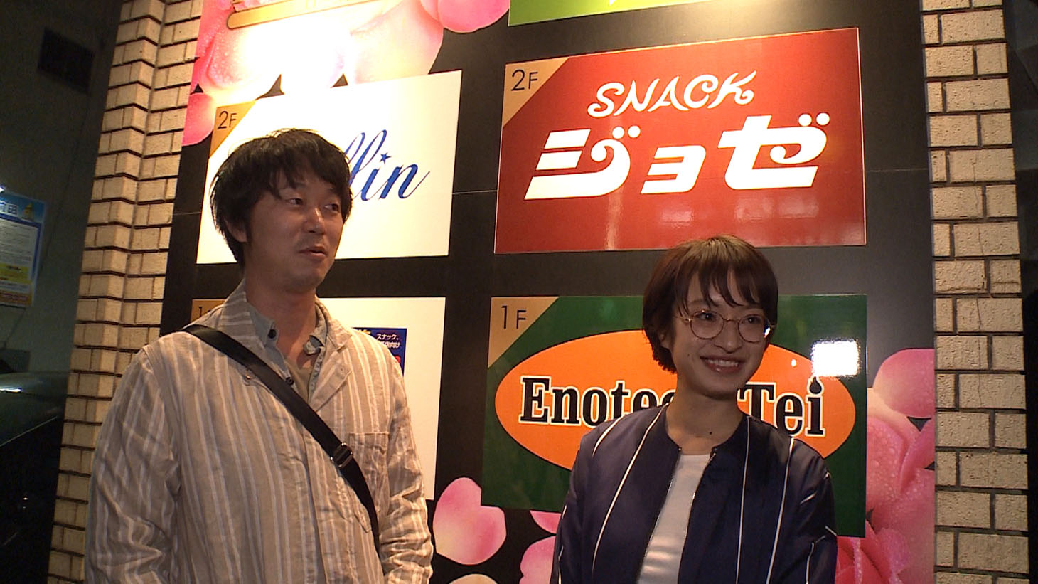 「美しき酒呑みたち」下関篇