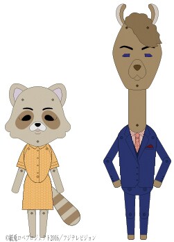 「紙兎ロペ」×「高台家の人々」コラボエピソードに登場するキャラクター。