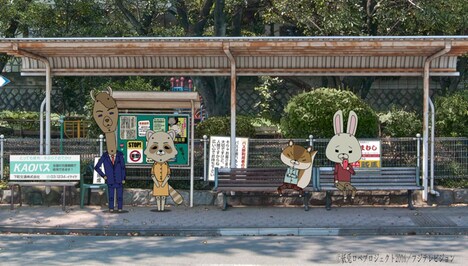 「紙兎ロペ」×「高台家の人々」コラボエピソード「能力者」編