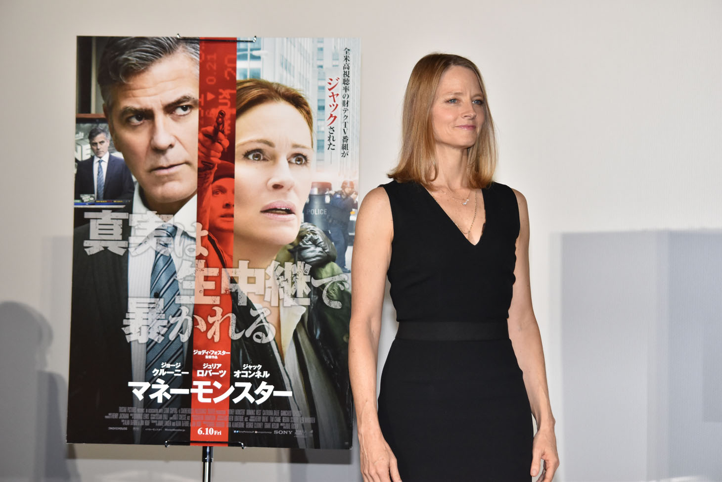 ジョディ・フォスター