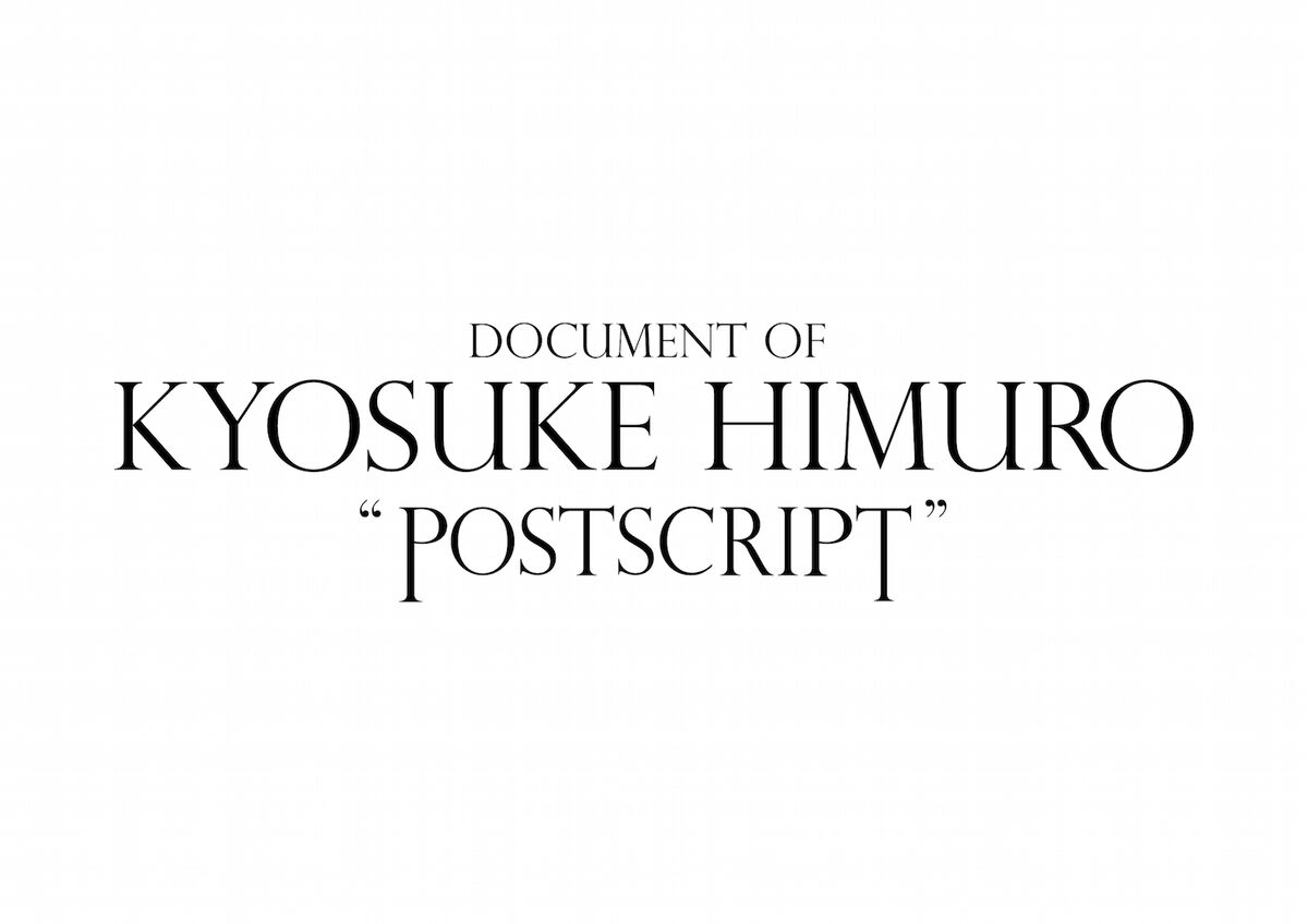 DOCUMENT OF KYOSUKE HIMURO “POSTSCRIPT”」ロゴ - 氷室京介の6年追っ 