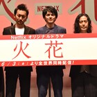 「火花」完成披露で林遣都「自慢できる作品」、ピース又吉「人生のご褒美」と感慨