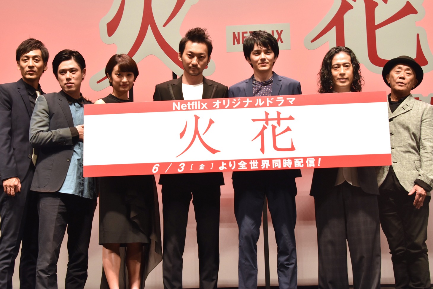 「火花」完成披露試写会の様子。