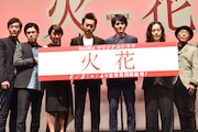 「火花」完成披露で好井が“激売れ”確信、誕生日のピース又吉も登場