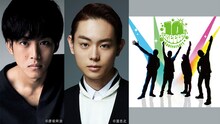 左から松坂桃李、菅田将暉、GReeeeN。