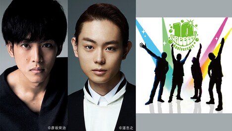 左から松坂桃李、菅田将暉、GReeeeN。
