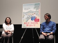 「あなた、その川を渡らないで」トークイベントの様子。左から砂田麻美、チン・モヨン。