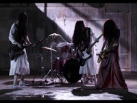 「呪いのシャ・ナ・ナ・ナ」MVより。