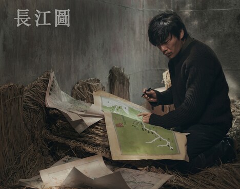 「長江図」 (c)Ray International (Beijing) LTD.