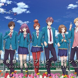 「ずっと前から好きでした。」大後夜祭を映画館で生中継、“告白応援上映”も