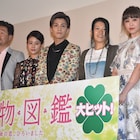 「植物図鑑」岩田剛典、EXILE TRIBEメンバーにLINEで公開祝われ「愛に溢れてる」