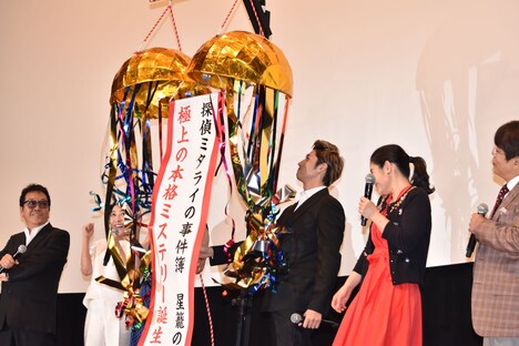 公開を記念するくす玉が割られた瞬間。