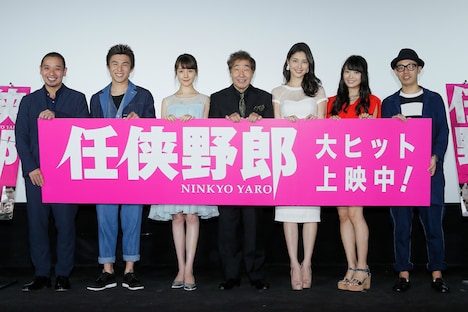 「任侠野郎」初日舞台挨拶の登壇者たち。