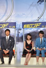スキーリフトに乗って登場する阿部寛（左）、大島優子（中央）、濱田龍臣（右）。