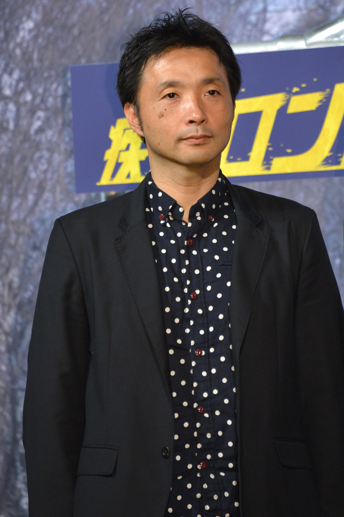 監督の吉田照幸。