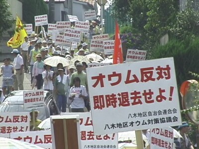 「A2 完全版」 (c)「A」製作委員会