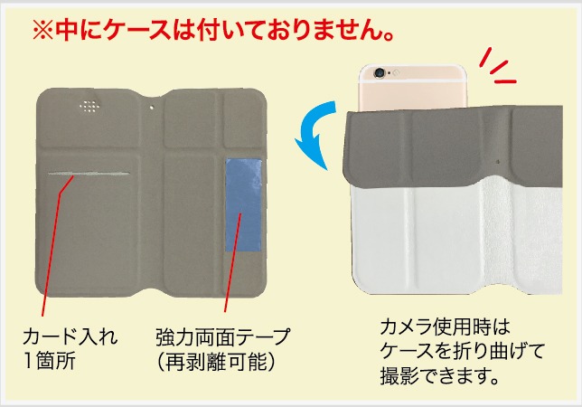 デッドプール「フリップ ユニバーサルカバー」（アンドロイド用）詳細 (c)MARVEL