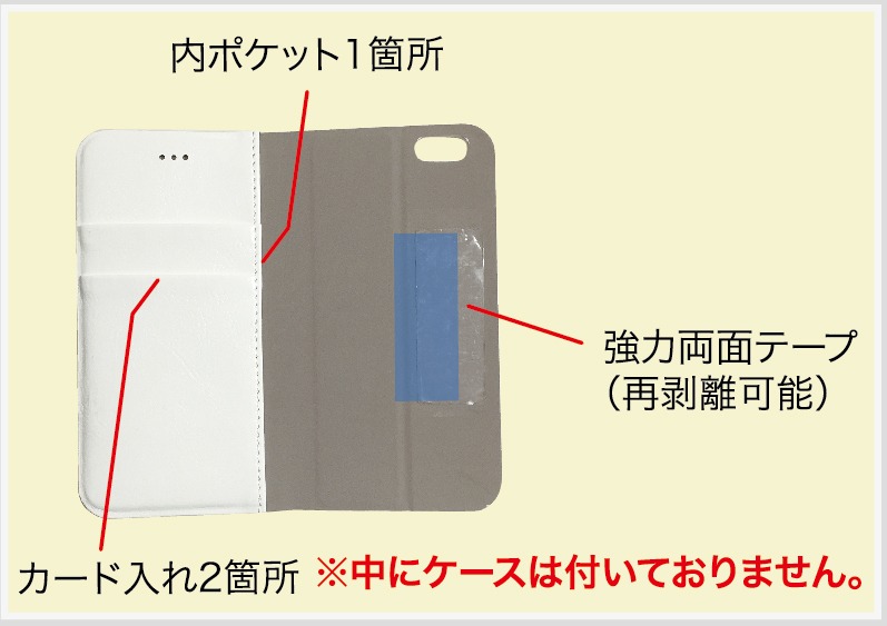 デッドプール「フリップ ユニバーサルカバー」（iPhone6s/6用）詳細 (c)MARVEL