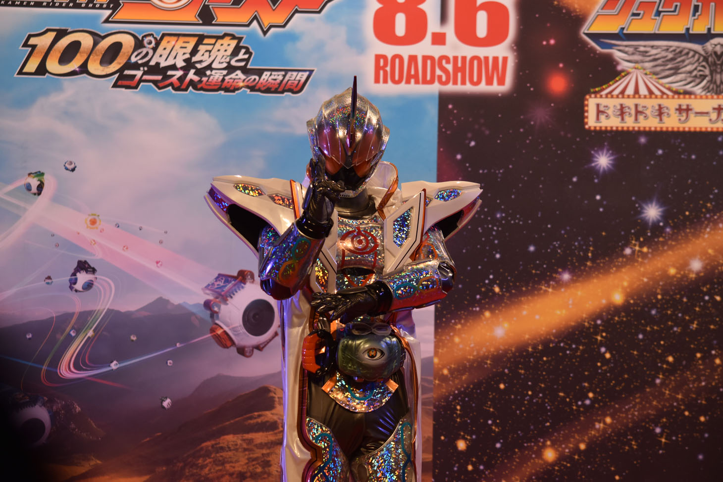 仮面ライダーゴースト ムゲン魂