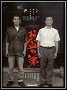 「お盆の弟」 (c)2015 「お盆の弟」製作委員会