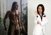 日米イケメン対決!?「ターザン」特番にA・スカルスガルドと狩野英孝が生出演