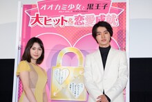 「オオカミ少女と黒王子」大ヒット御礼舞台挨拶の様子。左から二階堂ふみ、山崎賢人。