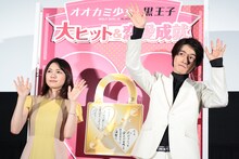 左から二階堂ふみ、山崎賢人。