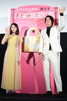 左から二階堂ふみ、山崎賢人。