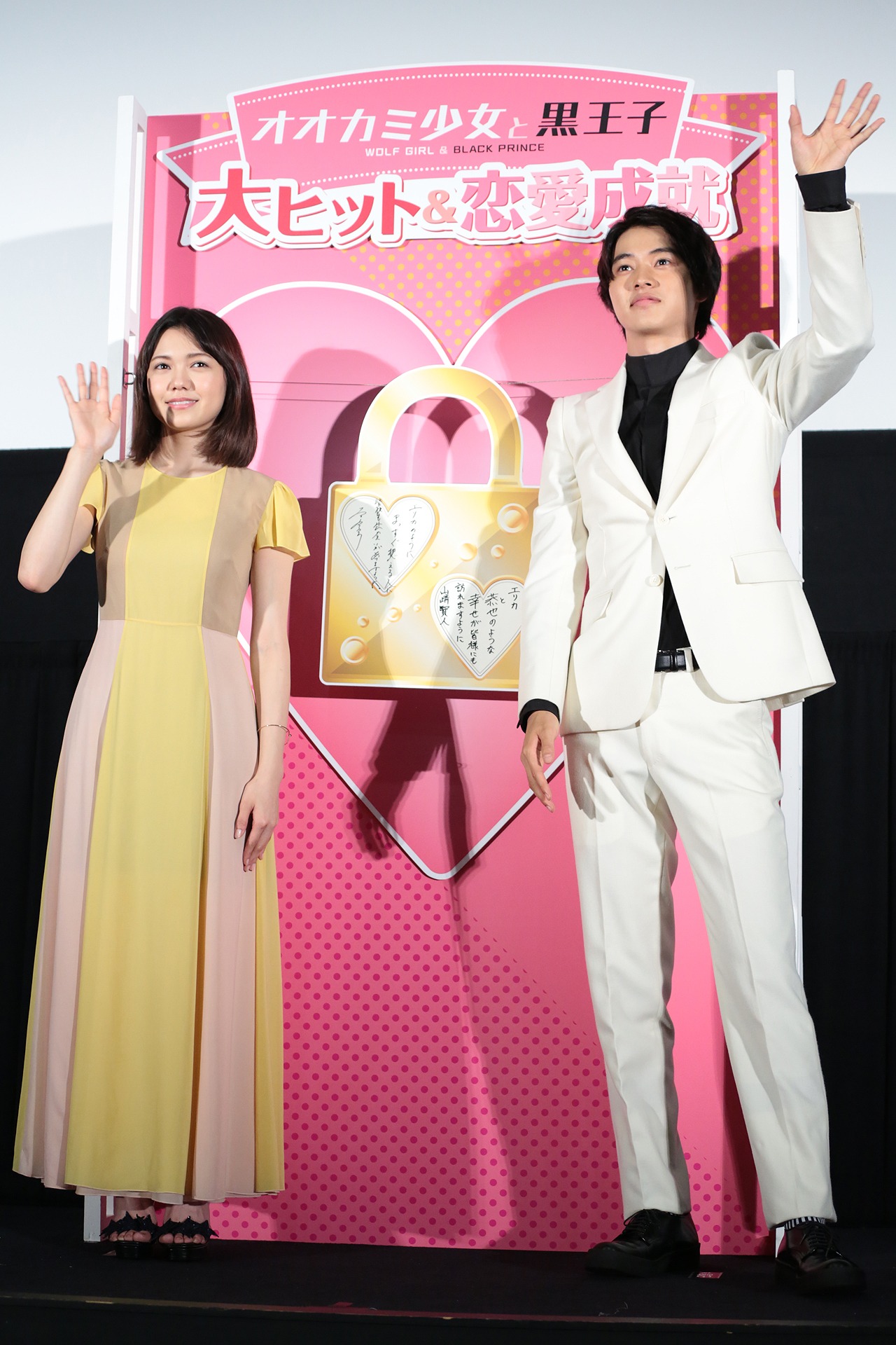 左から二階堂ふみ、山崎賢人。