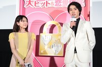 左から二階堂ふみ、山崎賢人。