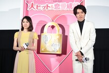 左から二階堂ふみ、山崎賢人。