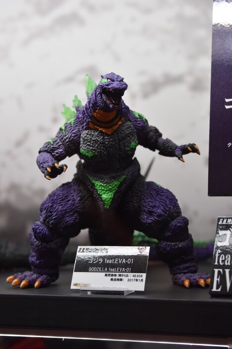 「S.H.MonsterArts ゴジラ feat.EVA-01」