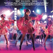 ガングロギャル映画「黒い暴動」公開記念、ギャル雑誌eggが限定復刊
