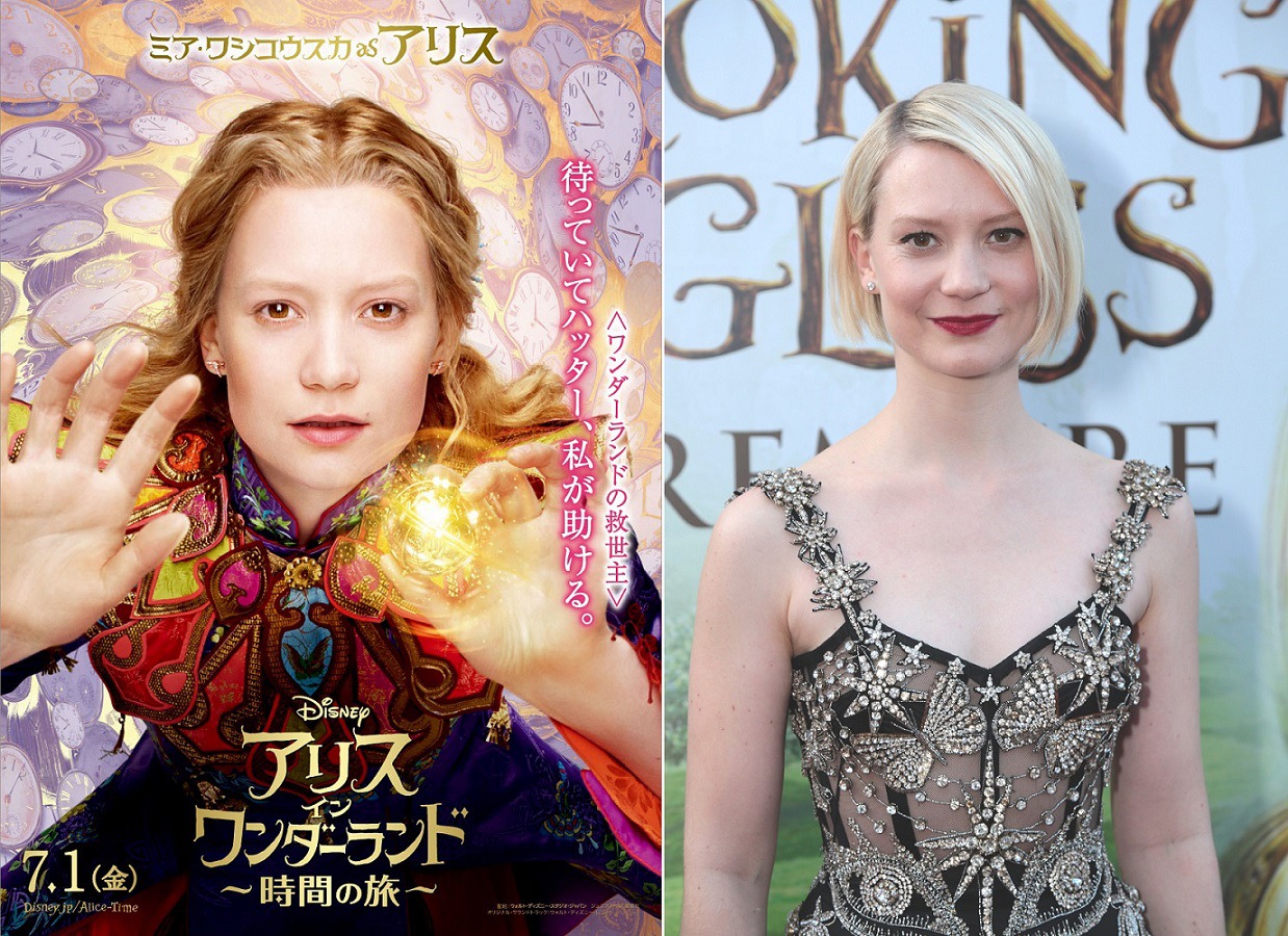 「アリス・イン・ワンダーランド／時間の旅」ポスタービジュアル（左）とミア・ワシコウスカ（右）。